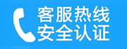 朝阳区东坝家用空调售后电话_家用空调售后维修中心